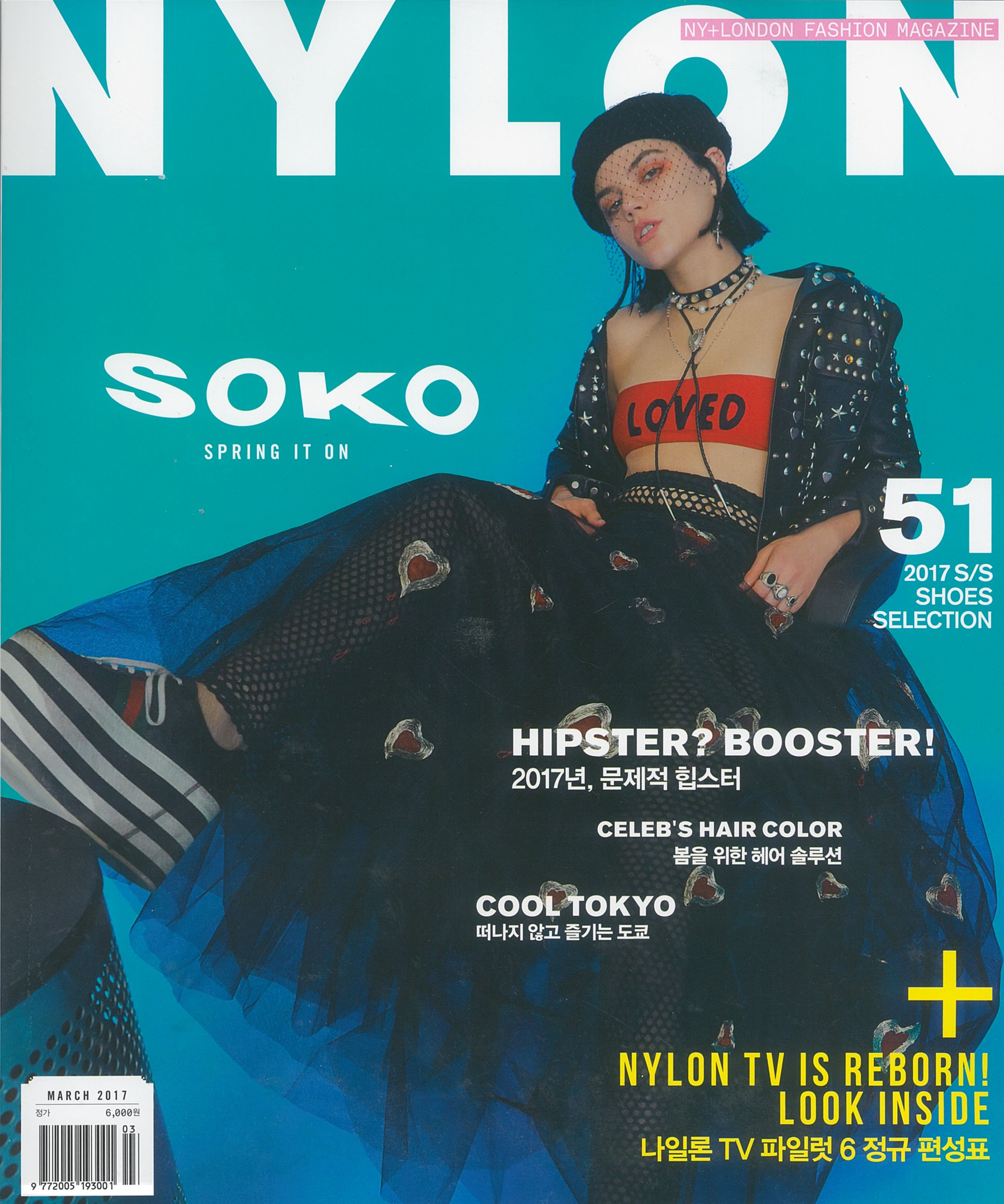 Nylon
